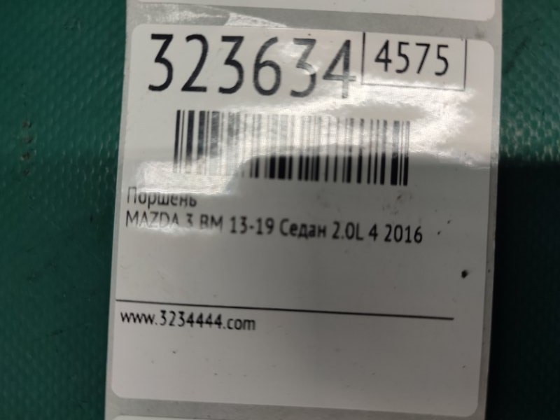 Поршень 3 BM 13-19 2016 Седан 2.0L 4 Поршень 3 BM 13-19 2016 Седан 2.0L 4