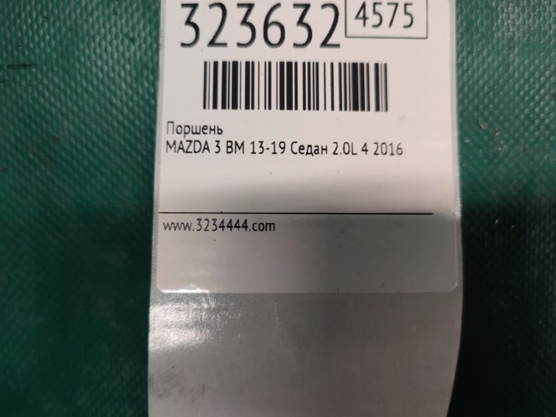 Поршень 3 BM 13-19 2016 Седан 2.0L 4 Поршень 3 BM 13-19 2016 Седан 2.0L 4