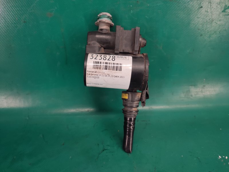 Клапан абсорбера KIA OPTIMA TF 11-16 2015 TF 2.0 G4KH 314533Q500 Б/У