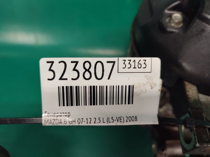 Генератор 6 GH 07-12 2008 2.5 L (L5-VE)