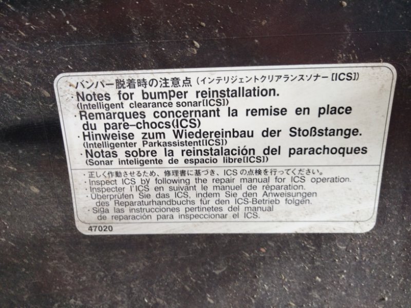 Бампер задний HIGHLANDER 2020-