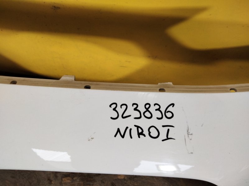 Бампер передний NIRO DE 16-22