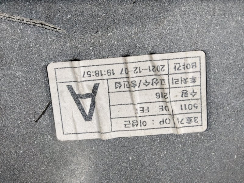 Бампер передний NIRO DE 16-22