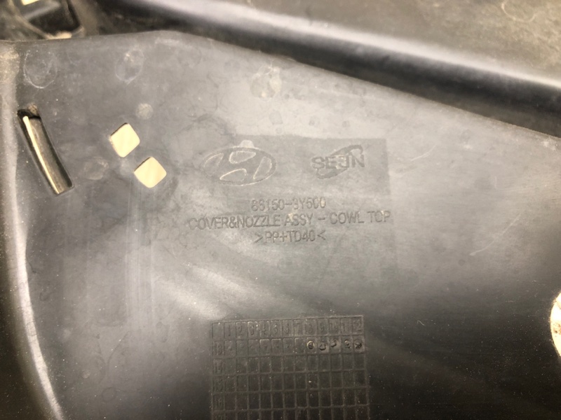 Пластик под лобовое стекло / Жабо ELANTRA MD 10-15 2014 1.8 G4NB