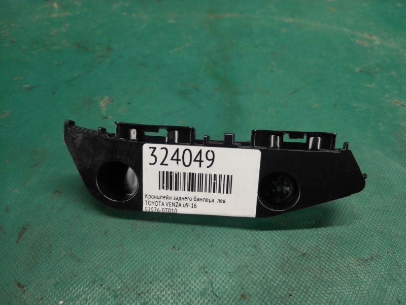 Кронштейн заднего бампера левый TOYOTA VENZA 09-16 52576-0T010 новая
