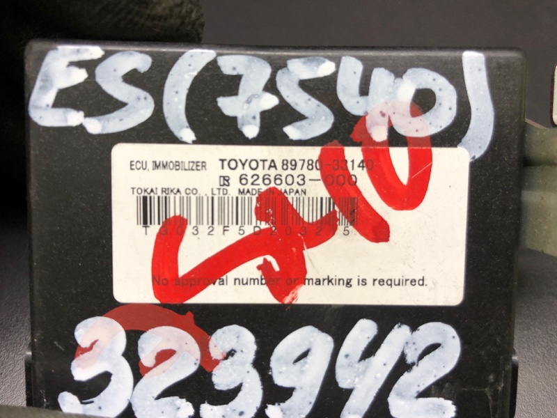 Блок иммобилайзера ES300 ES330 01-06 2005 XV30 3.3 3MZFE