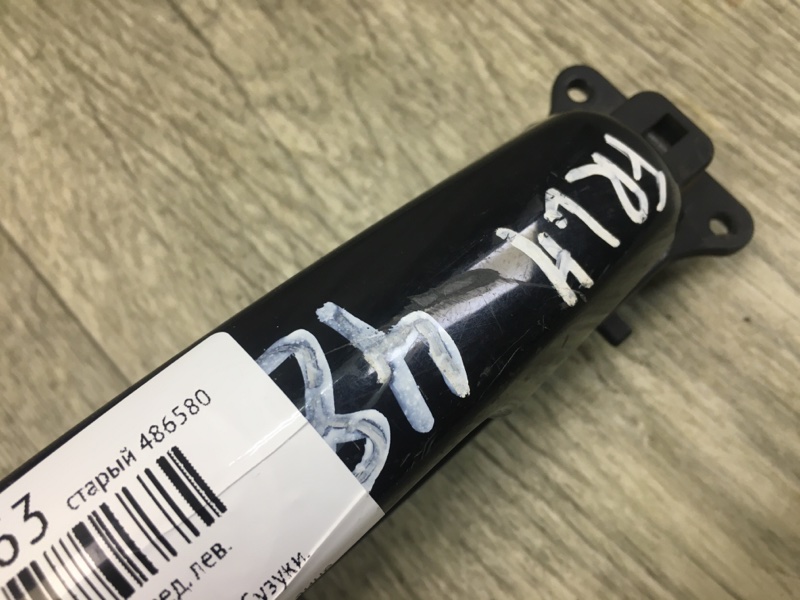 Ручка двери наружная передняя левая SX4 06-13