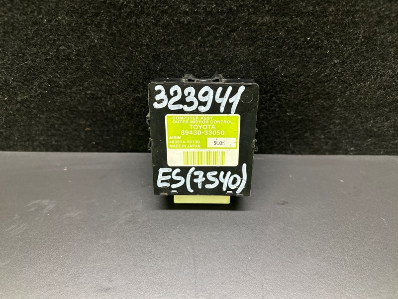 Блок управления зеркалами LEXUS ES300 ES330 01-06 2005 XV30 3.3 3MZFE 89430-33050 Б/У