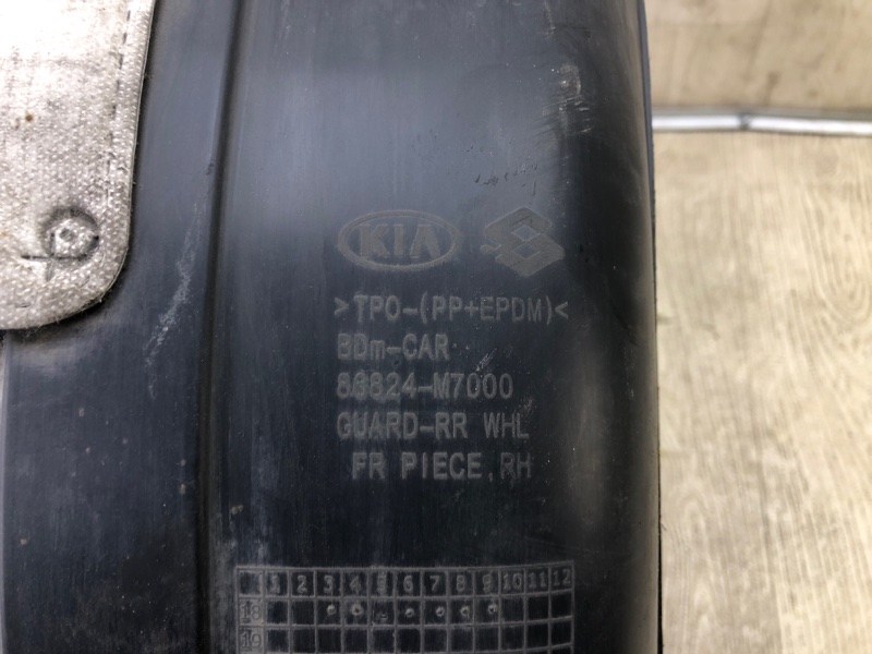 Подкрылок задний правый FORTE BD 18-21 2019 2.0