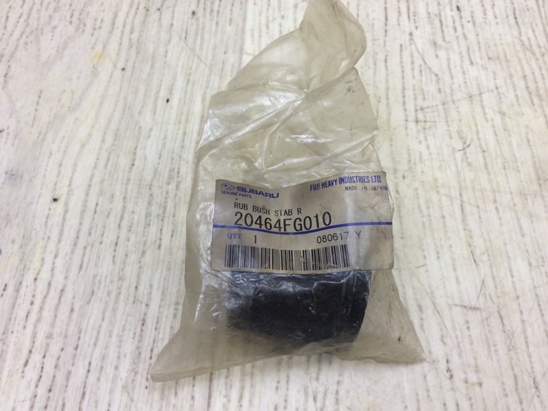 Втулка стабилизатора задняя SUBARU IMPREZA WRX 10-14 GH 20464FG010 новая