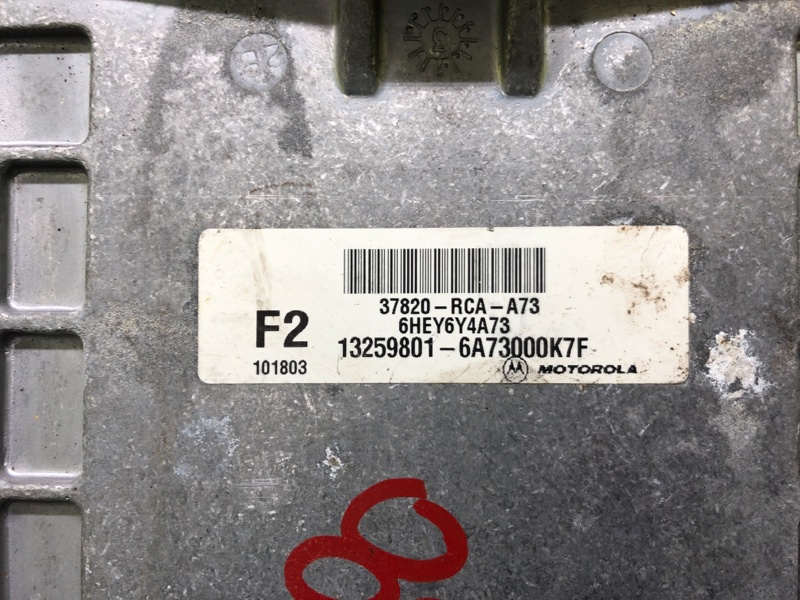 Блок управления двигателем ACCORD COUPE 03-07 2003 J30A4