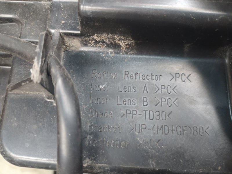 Фара передняя правая COROLLA 18- Фара передняя правая COROLLA 18-