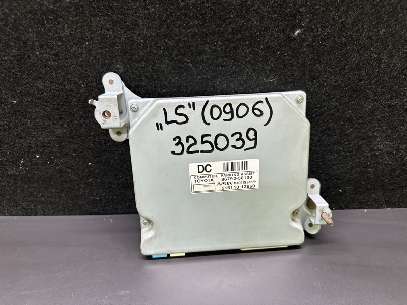 Блок управления парктроником LEXUS LS460 06-12 2007 XF40 4.6 1UR-FSE 86792-50100 Б/У