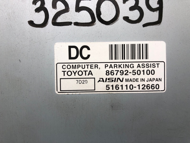 Блок управления парктроником LS460 06-12 2007 XF40 4.6 1UR-FSE
