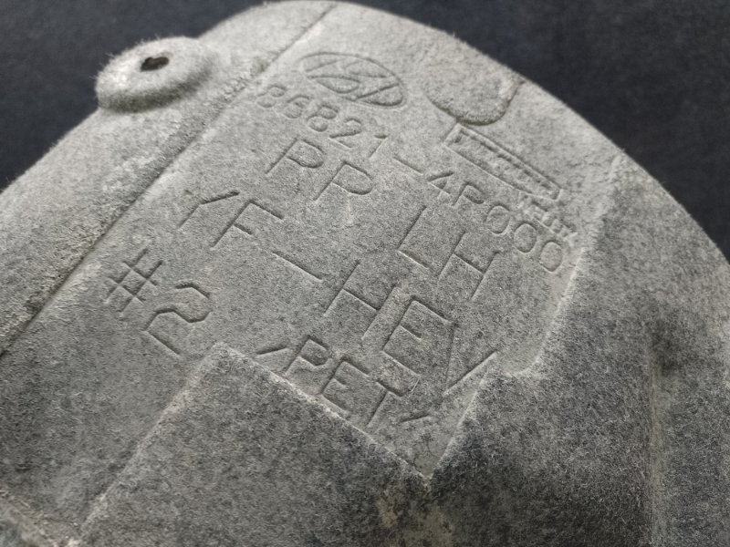 Подкрылок задний левый HYUNDAI SONATA YF 10-14 2.4 G4KK