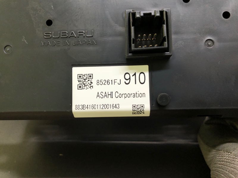 Монитор CROSSTREK 12-17 2015 GP FB20X e-Boxer