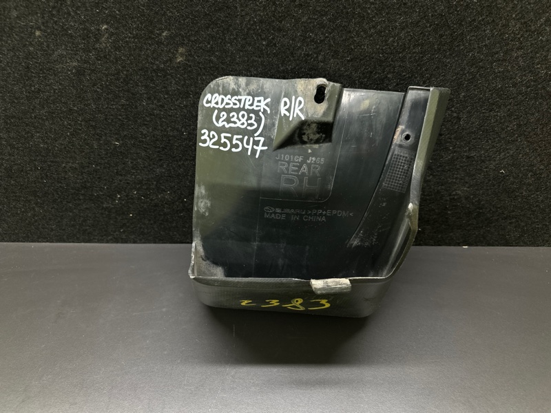 Брызговик задний правый CROSSTREK 12-17 2015 GP FB20X e-Boxer