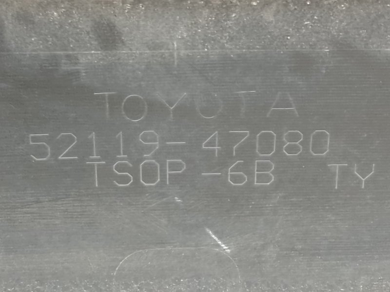 Бампер передний PRIUS - 30 09-17