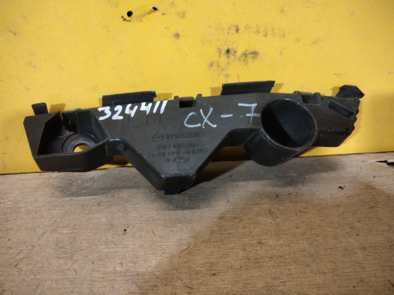 Запчасть кронштейн переднего бампера левый MAZDA CX-7 06-12 EH14500U1 Б/У Кронштейн переднего бампера левый MAZDA CX-7 06-12 EH14500U1 Б/У