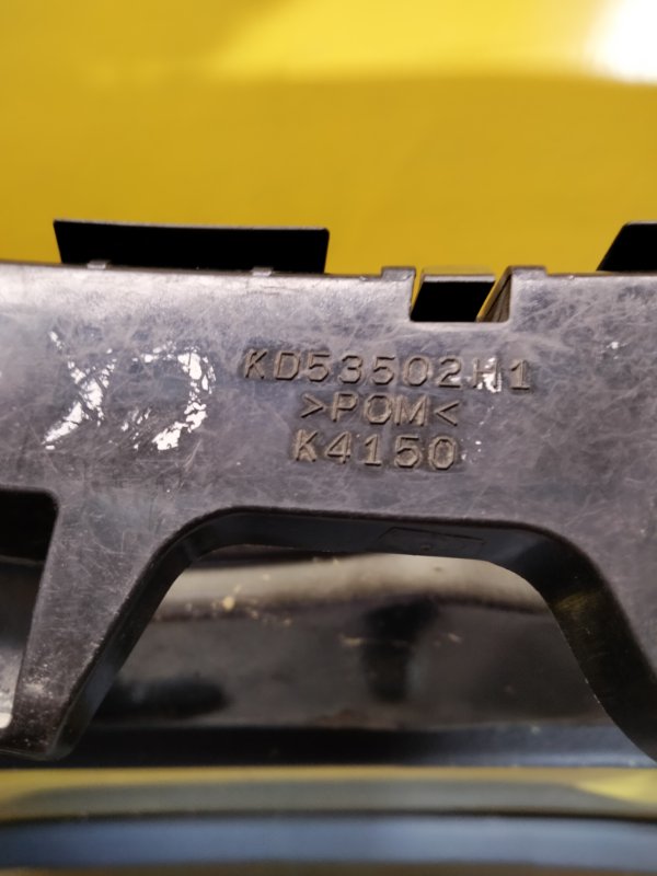 Кронштейн заднего бампера правый CX-5 (KE) 11-17