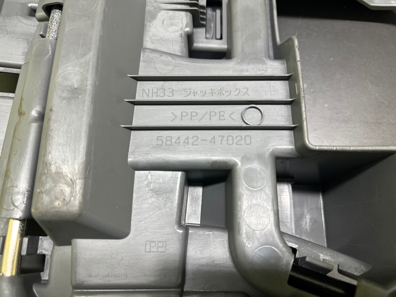 Набор инструментов PRIUS - 30 09-17 2013 1.8 2ZRFXE