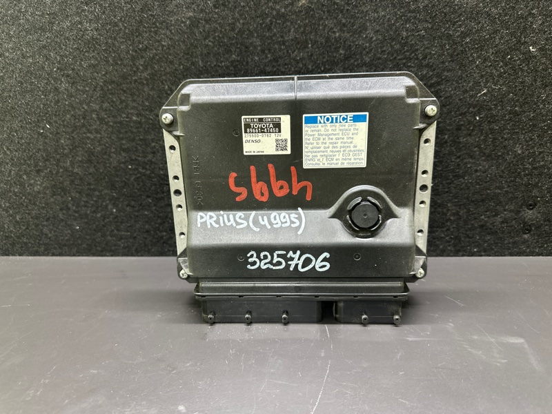 Блок управления двигателем TOYOTA PRIUS - 30 09-17 2013 1.8 2ZRFXE 89660-47590 Б/У