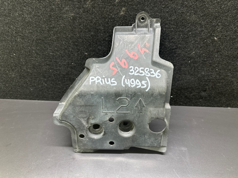 Защита днища задняя левая TOYOTA PRIUS - 30 09-17 2013 1.8 2ZRFXE 57628-12130 Б/У