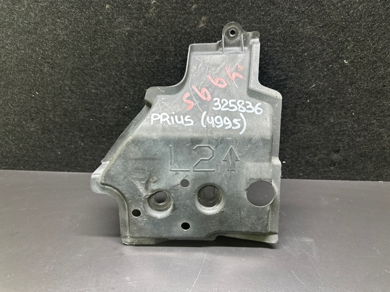 Защита днища задняя левая PRIUS - 30 09-17 2013 1.8 2ZRFXE
