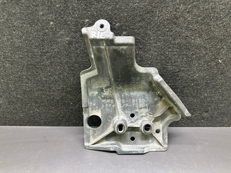 Защита днища задняя левая TOYOTA PRIUS - 30 09-17 1.8 2ZRFXE