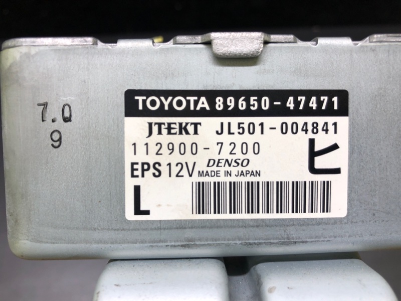 Блок управления электроусилителем руля PRIUS - 30 09-17 2013 1.8 2ZRFXE