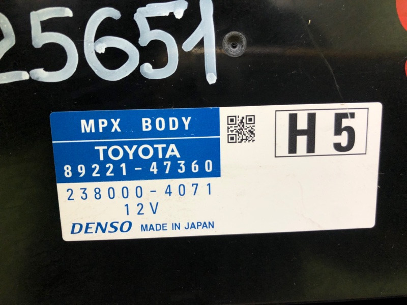 Блок электронный PRIUS - 30 09-17 2013 1.8 2ZRFXE