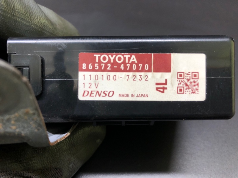 Блок электронный PRIUS - 30 09-17 2013 1.8 2ZRFXE