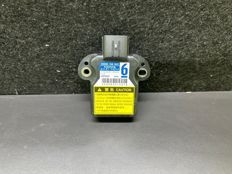 Датчик ESP TOYOTA PRIUS - 30 09-17 2013 1.8 2ZRFXE 89183-48030 Б/У