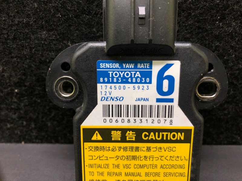 Датчик ESP PRIUS - 30 09-17 2013 1.8 2ZRFXE