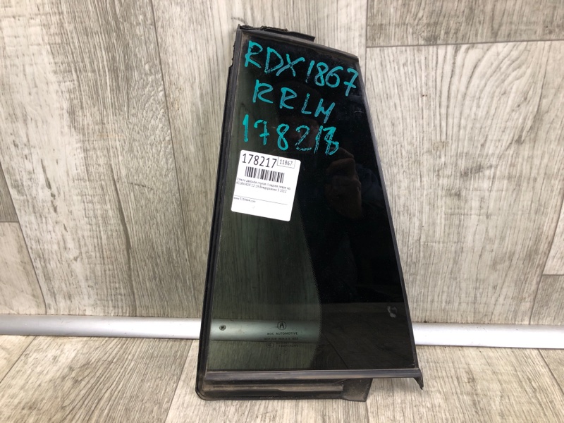 Стекло двери глухое заднее левое ACURA RDX 12-19 2012 Внедорожник 3.5 73460-TX4-A02 Б/У