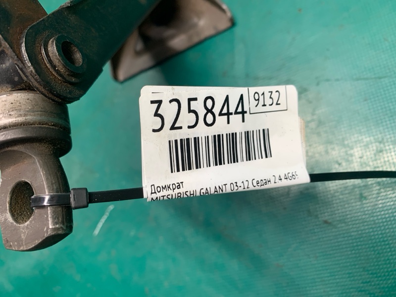 Домкрат GALANT 03-12 2012 Седан 2.4 4G69