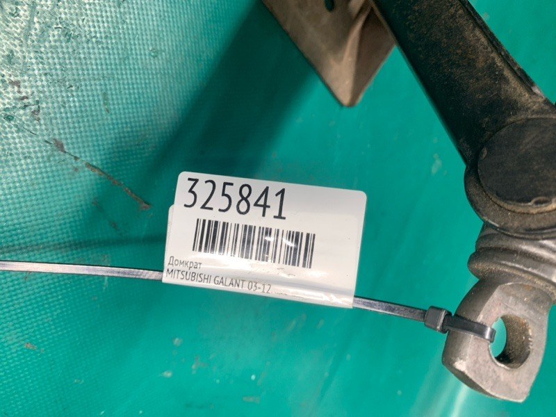 Домкрат GALANT 03-12