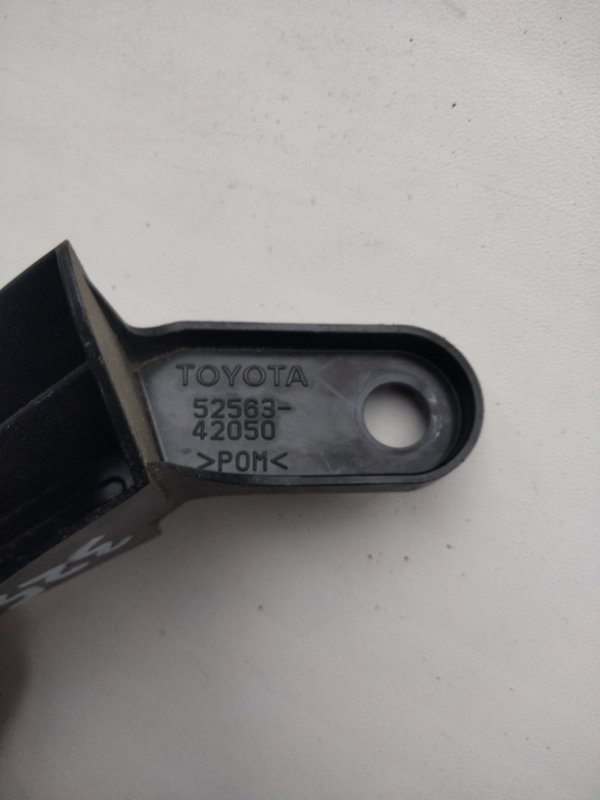 Кронштейн заднего бампера левый RAV4 18-