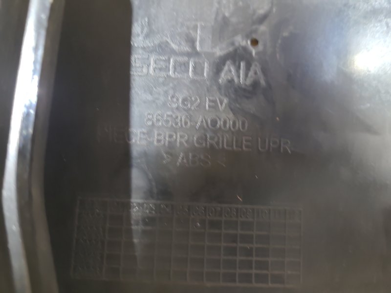 Бампер передний NIRO SG2 22-