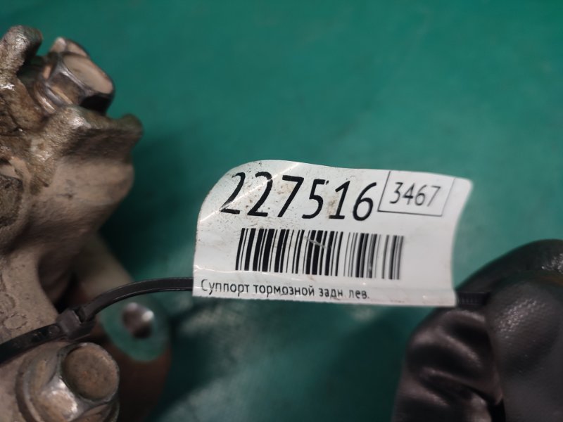 Суппорт тормозной задний левый CROSSTOUR 09-15 2012 3.5