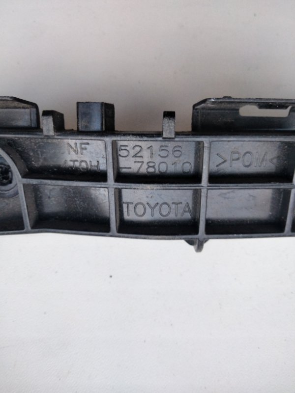 Кронштейн заднего бампера левый NX 14-21