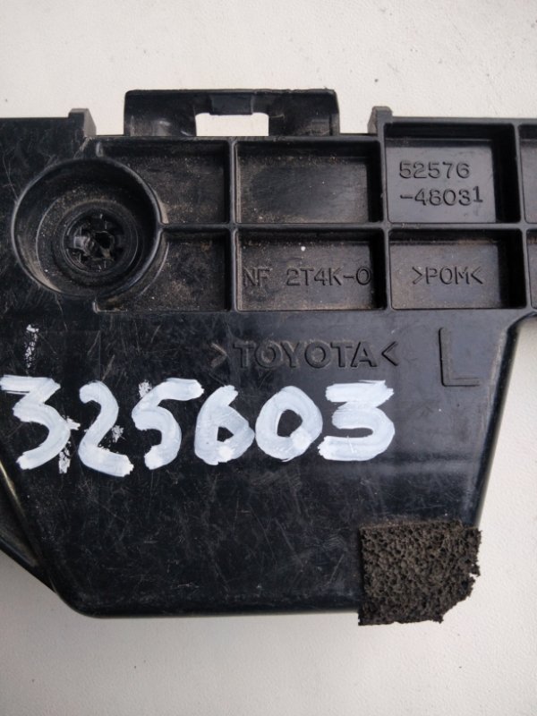 Кронштейн заднего бампера левый HIGHLANDER 07-13