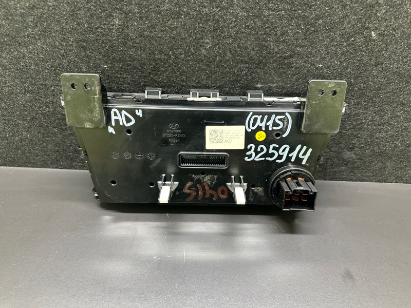 Блок управления печкой HYUNDAI ELANTRA AD 16- AD 2.0 G4NH