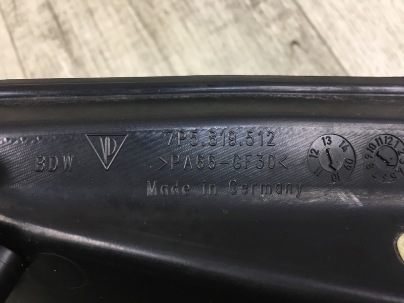 Защита лонжерона правая CAYENNE 10-18 2011 4.8L