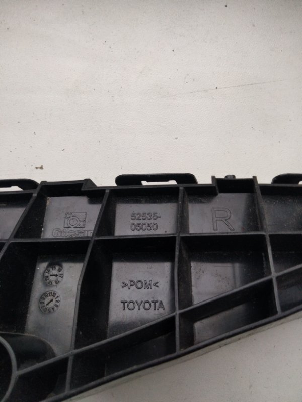 Кронштейн переднего бампера правый AVENSIS 08-18 Кронштейн переднего бампера правый AVENSIS 08-18