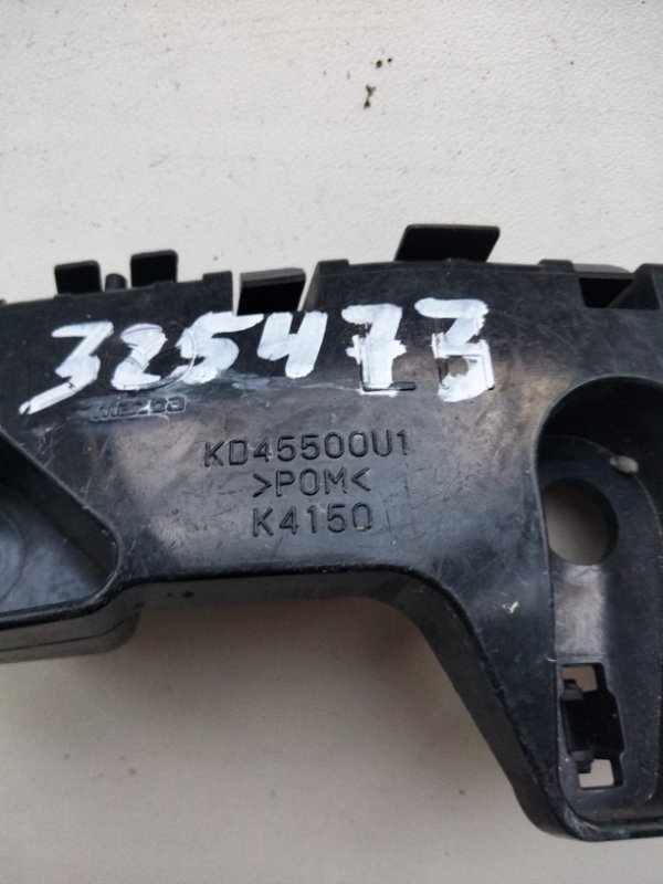 Кронштейн переднего бампера левый CX-5 (KE) 11-17