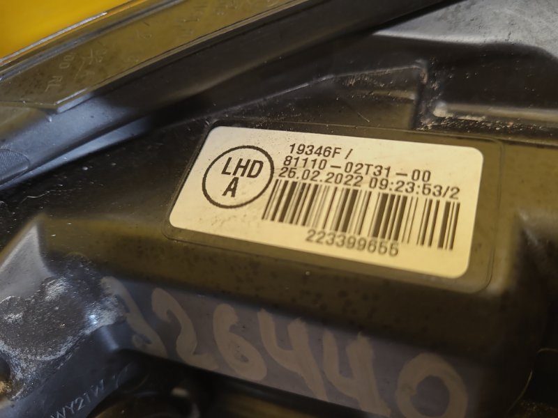 Фара правая COROLLA 18- Фара правая COROLLA 18-