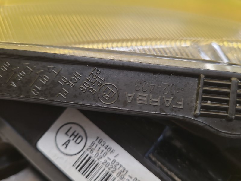 Фара правая COROLLA 18- Фара правая COROLLA 18-