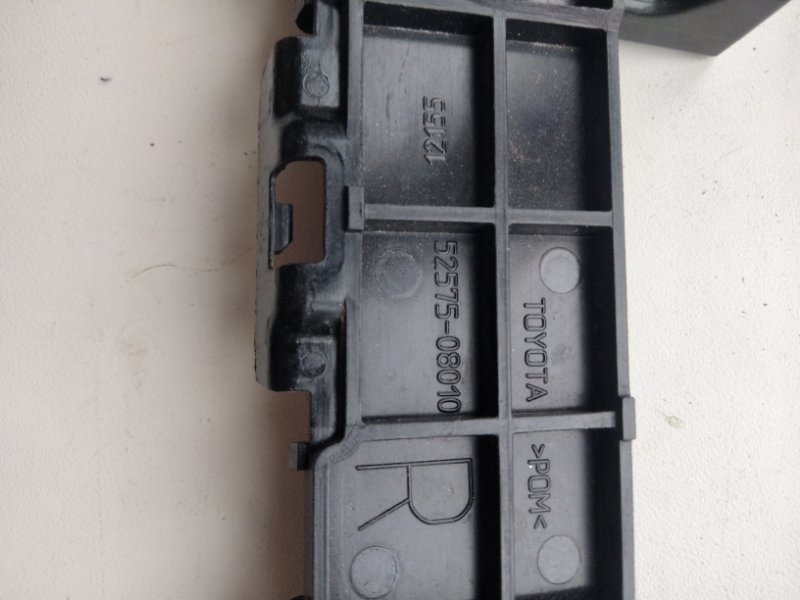 Кронштейн заднего бампера задний правый SIENNA 11-16