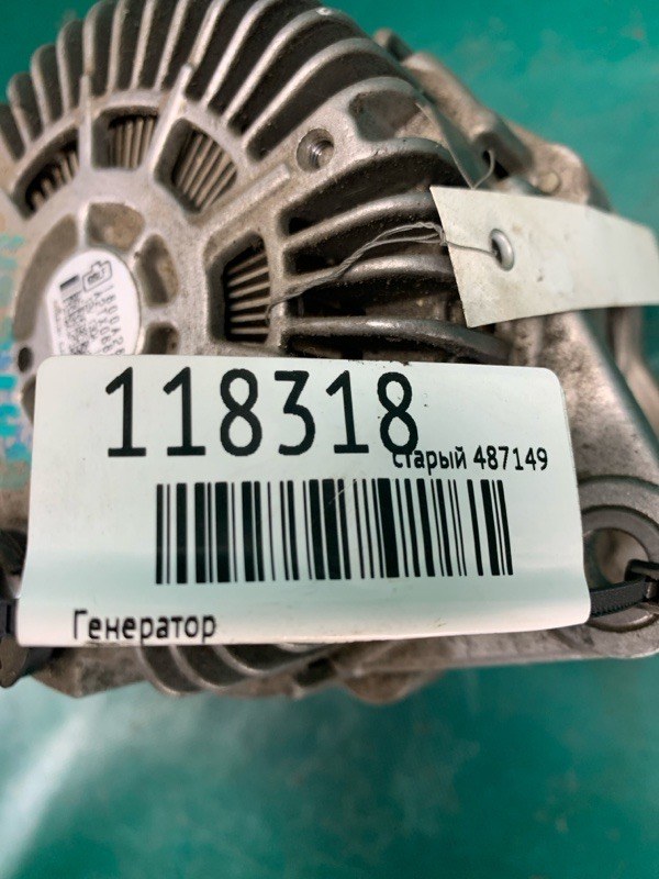 Генератор OUTLANDER XL 05-13 Генератор OUTLANDER XL 05-13